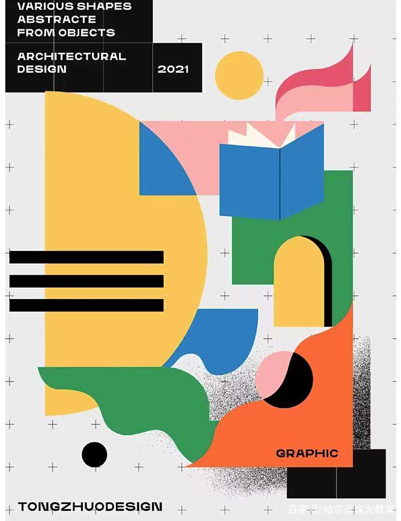 平面设计中的几何图形艺术 构建视觉的理性之美