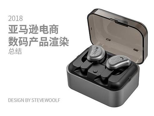 秩序的编织者 Steve Woolf的平面设计世界